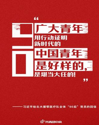 QQ图片20200429215220